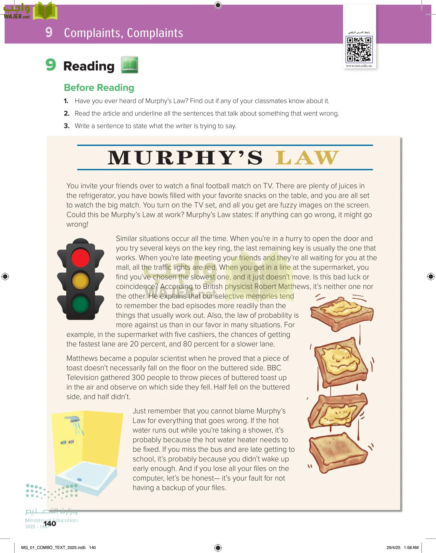 انجليزي 1 مقررات page-146