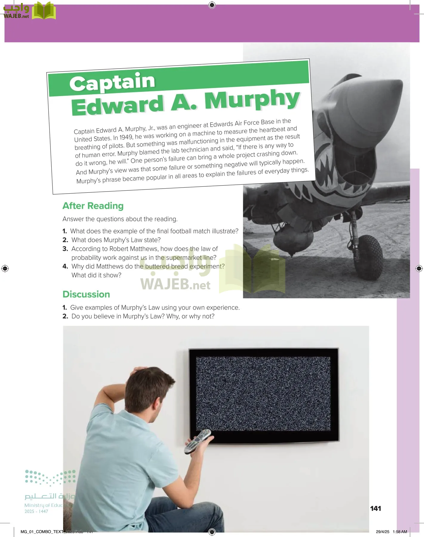 انجليزي 1 مقررات page-147