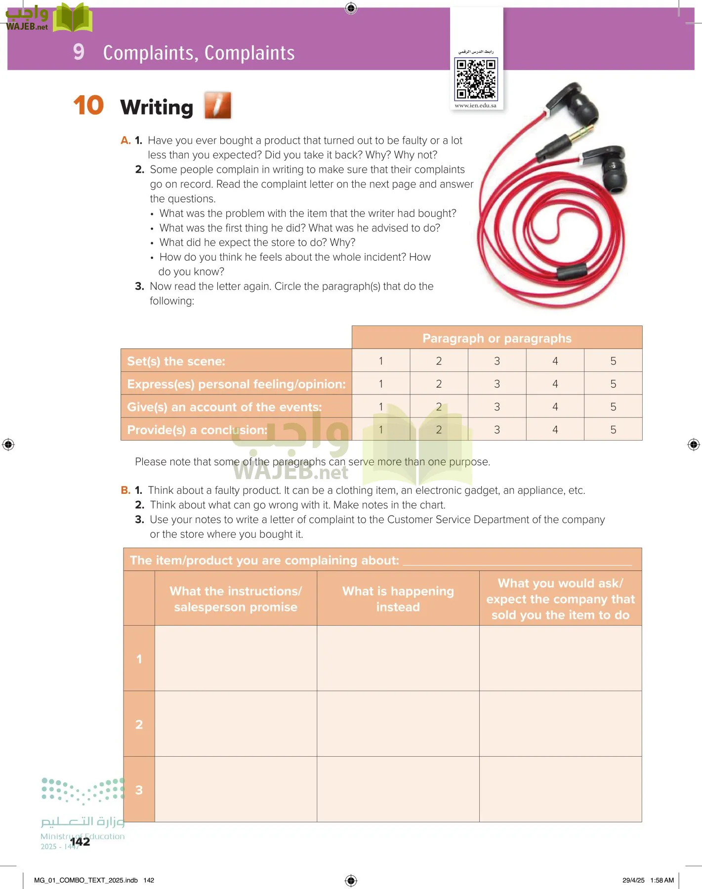 انجليزي 1 مقررات page-148