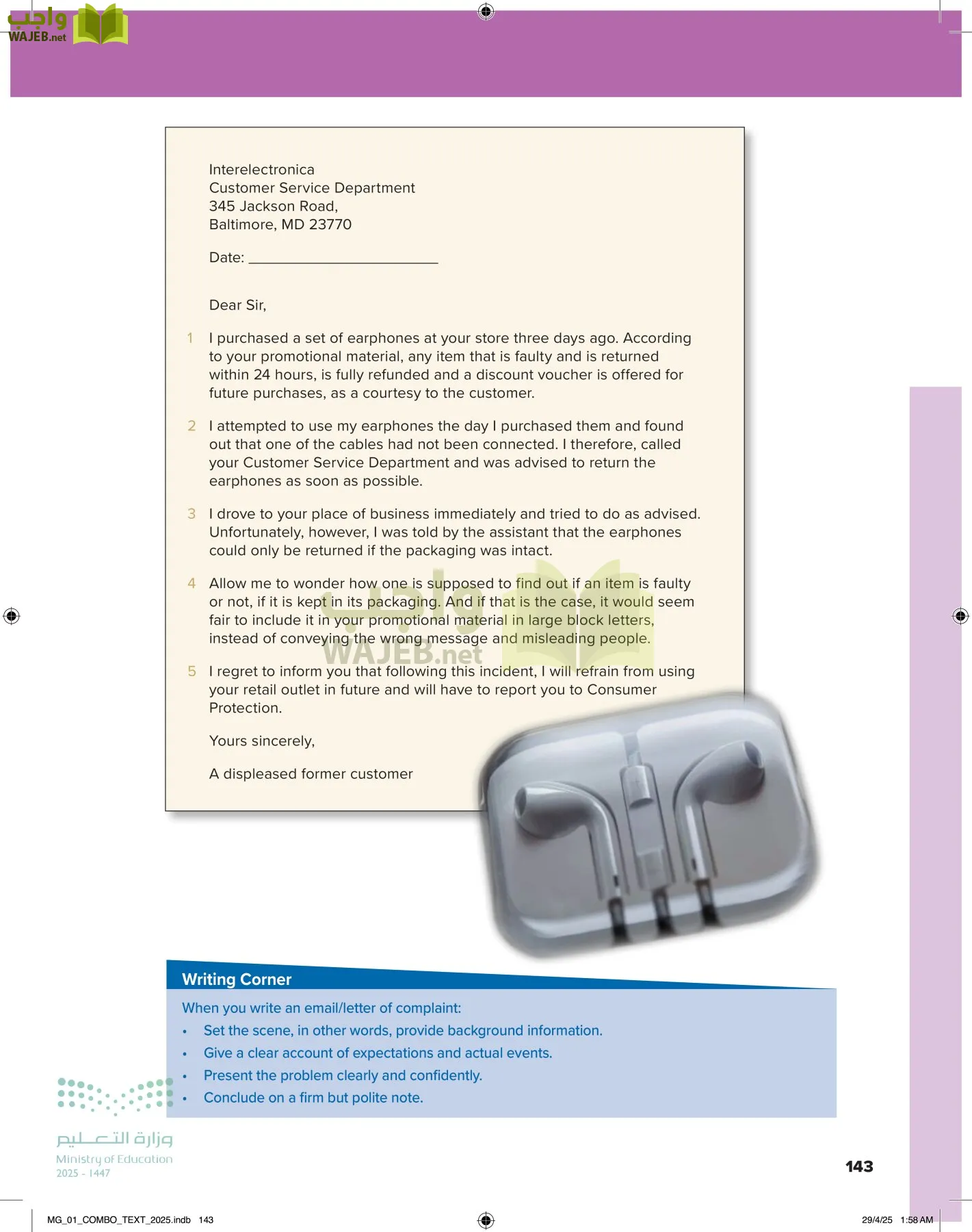 انجليزي 1 مقررات page-149