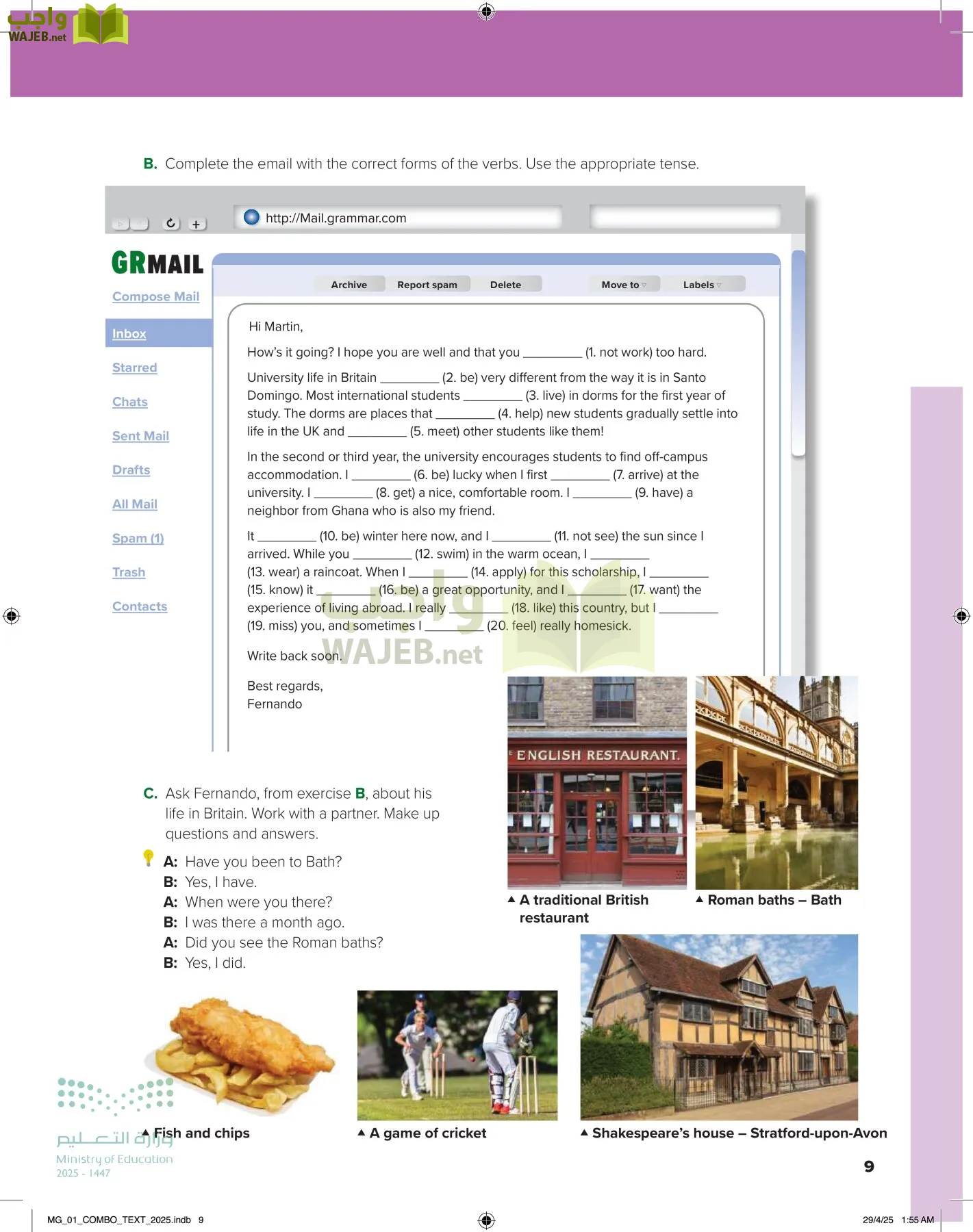 انجليزي 1 مقررات page-14