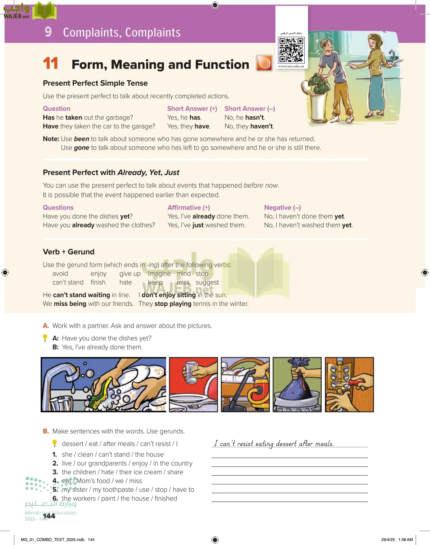 انجليزي 1 مقررات page-150