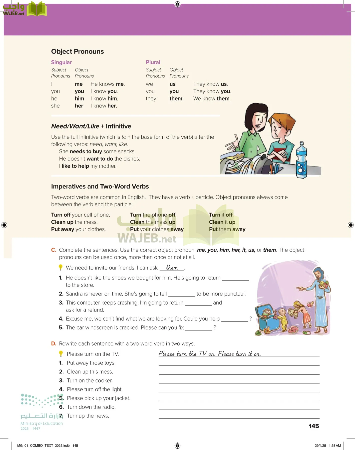 انجليزي 1 مقررات page-151