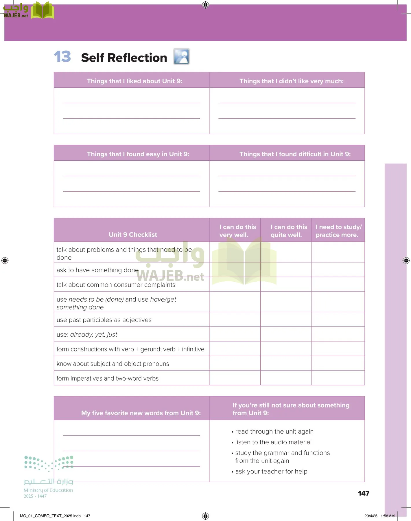 انجليزي 1 مقررات page-153
