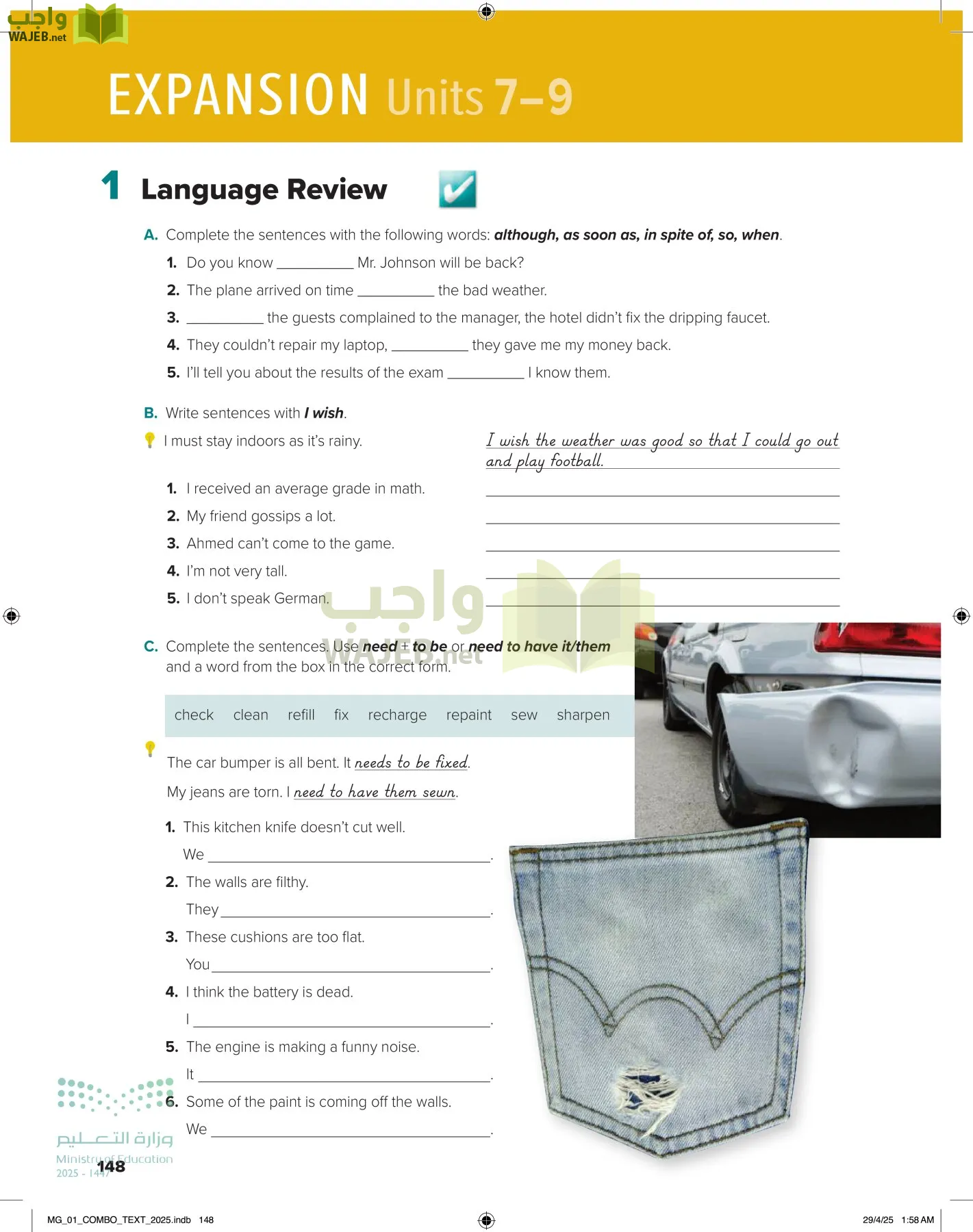 انجليزي 1 مقررات page-154