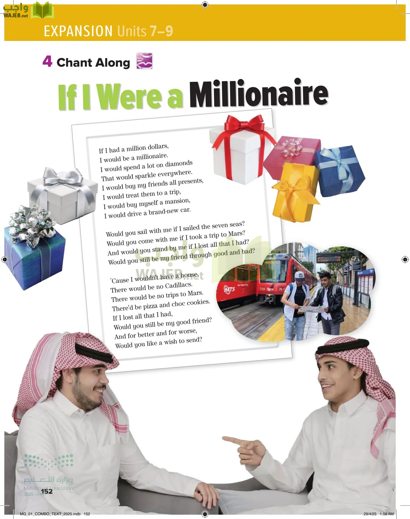 انجليزي 1 مقررات page-158