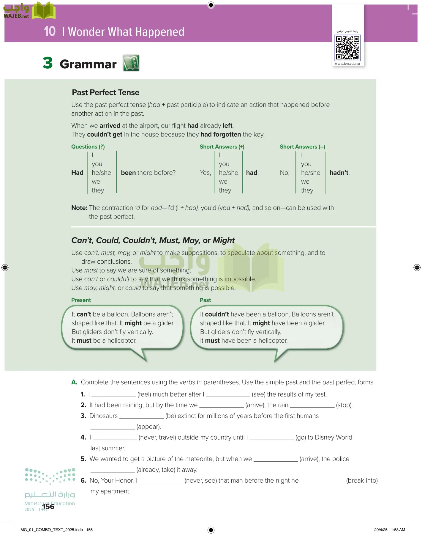 انجليزي 1 مقررات page-162