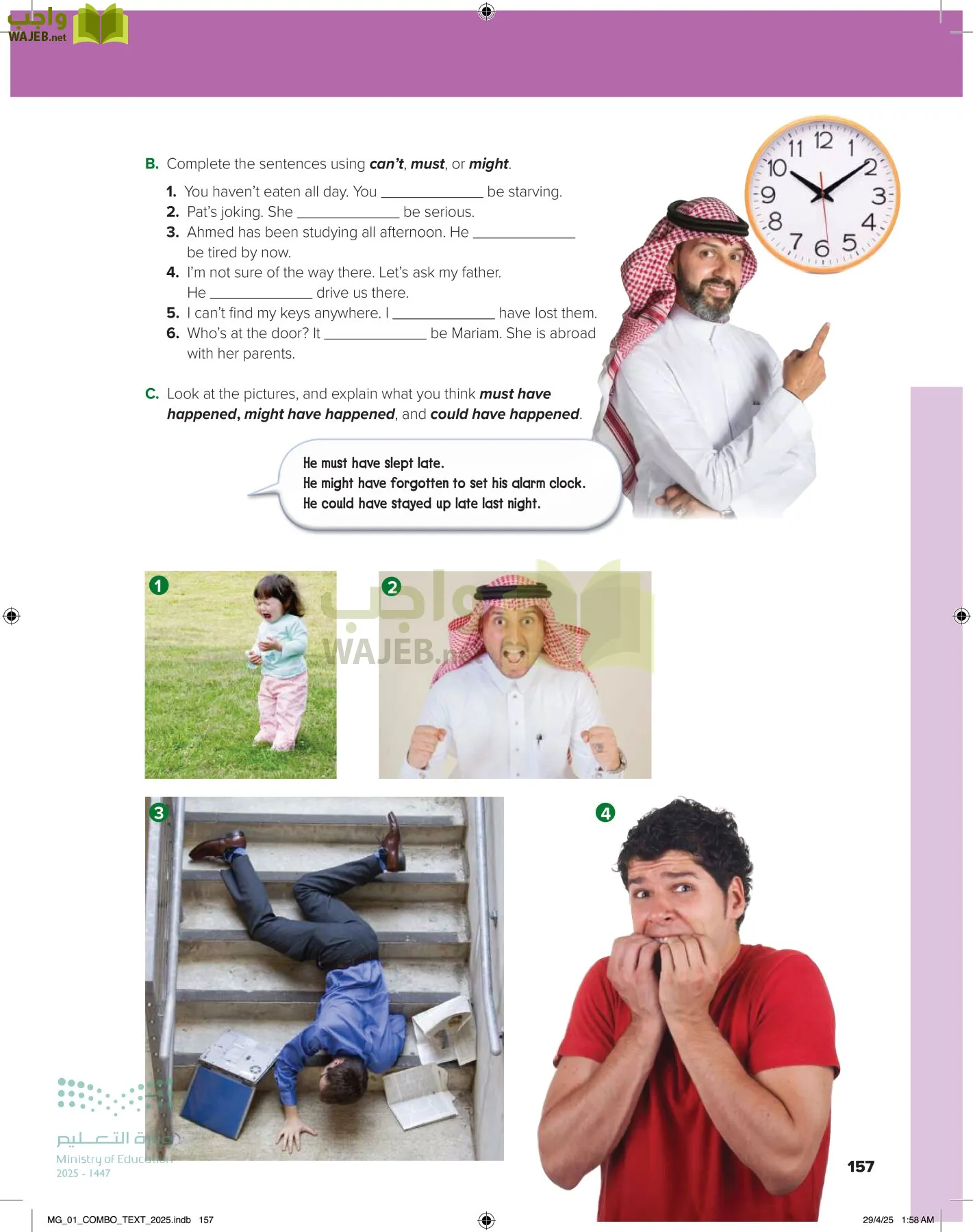 انجليزي 1 مقررات page-163