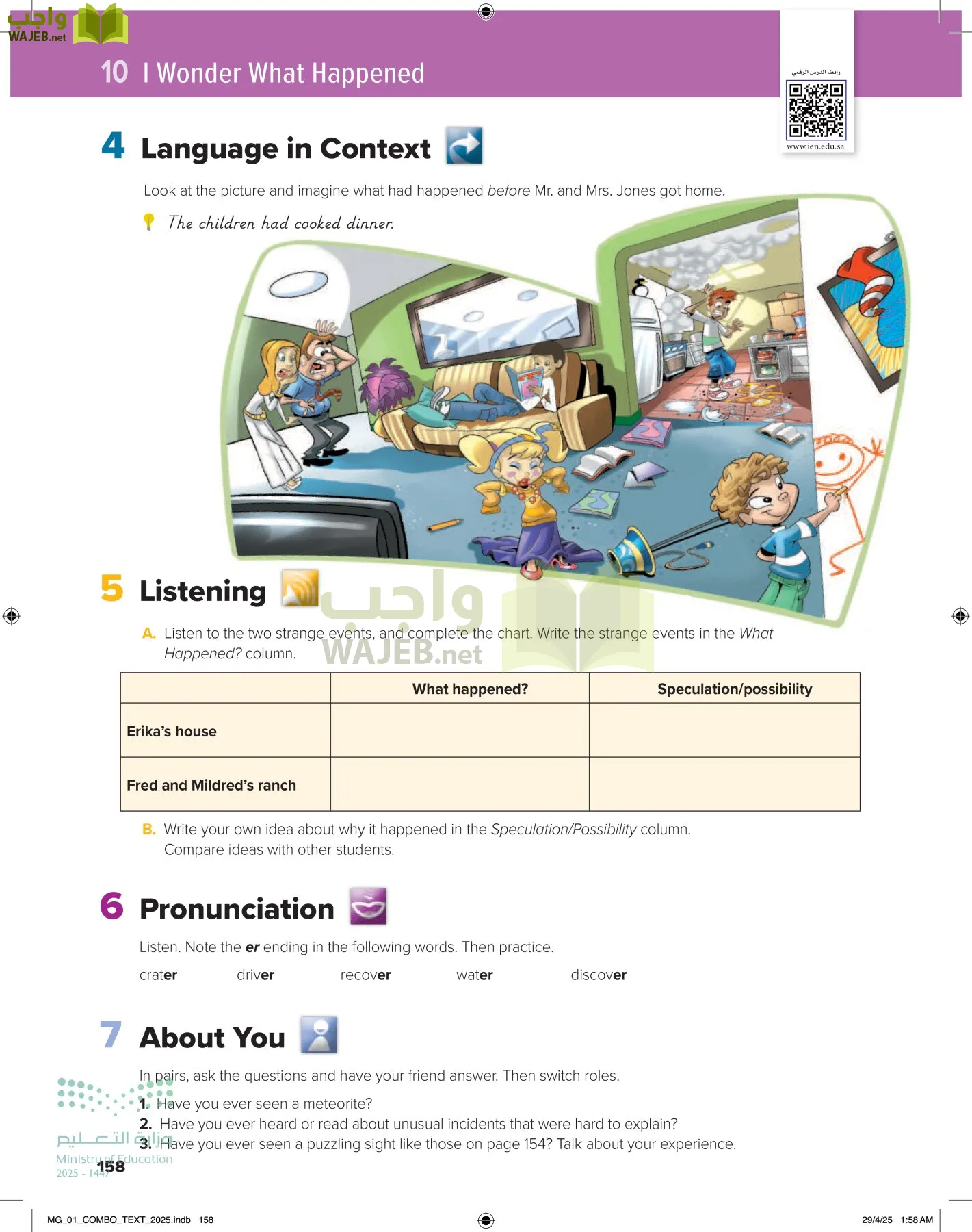 انجليزي 1 مقررات page-164