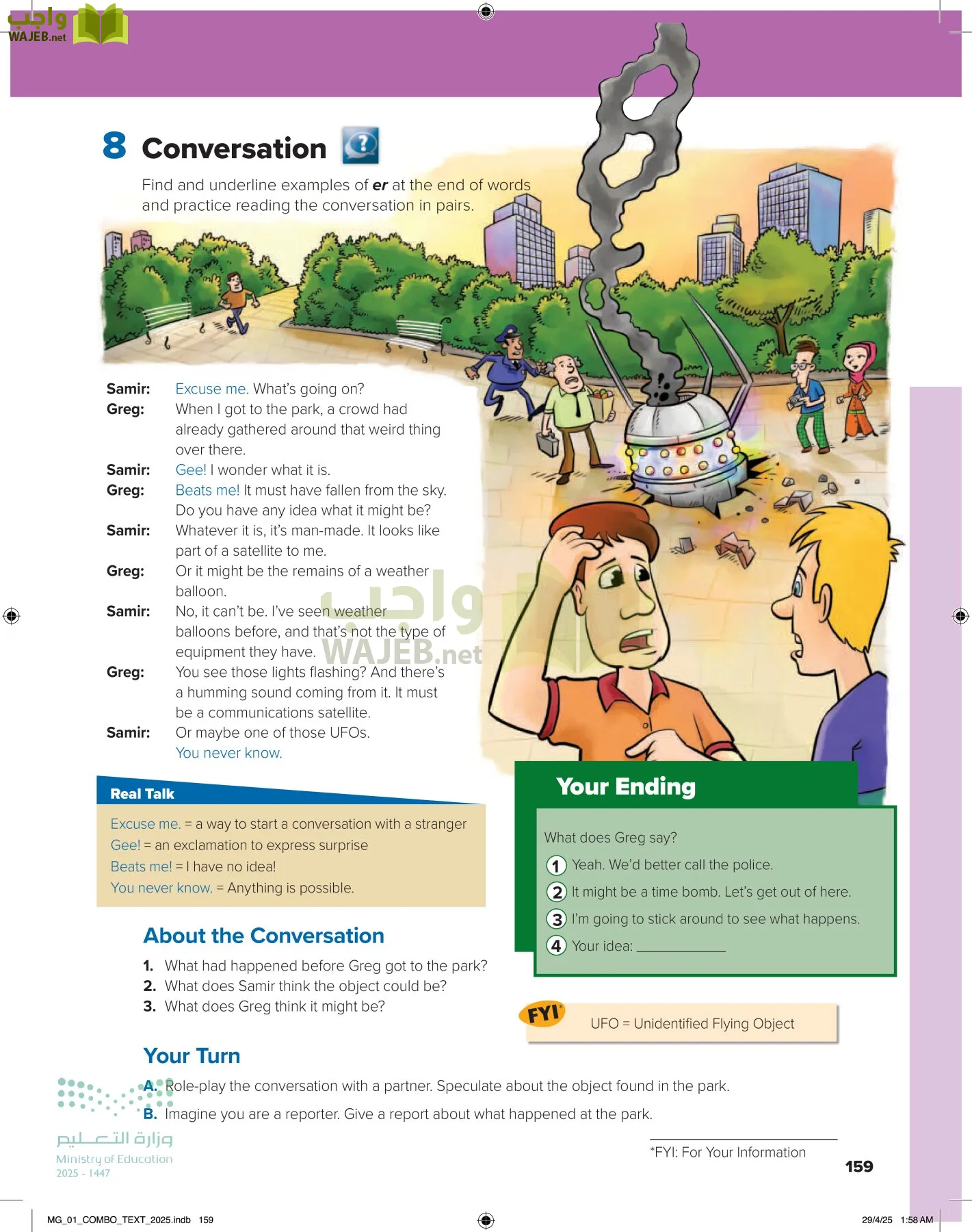 انجليزي 1 مقررات page-165