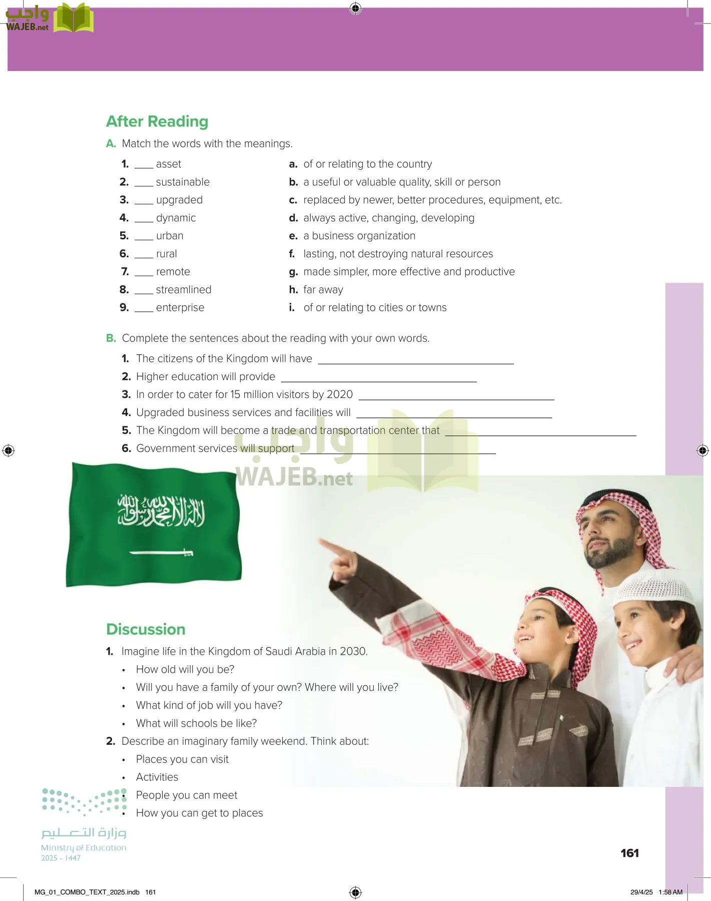 انجليزي 1 مقررات page-167