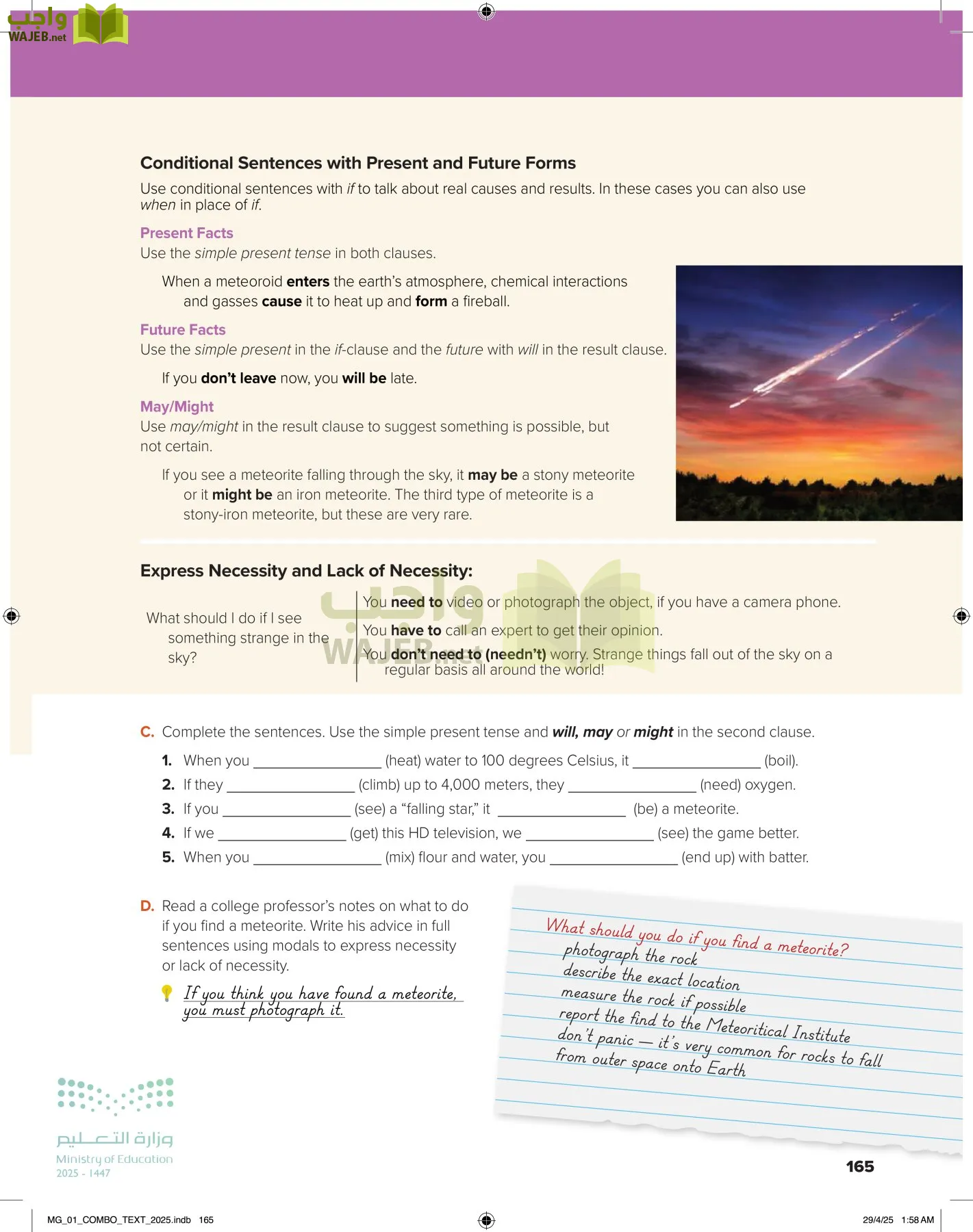 انجليزي 1 مقررات page-171