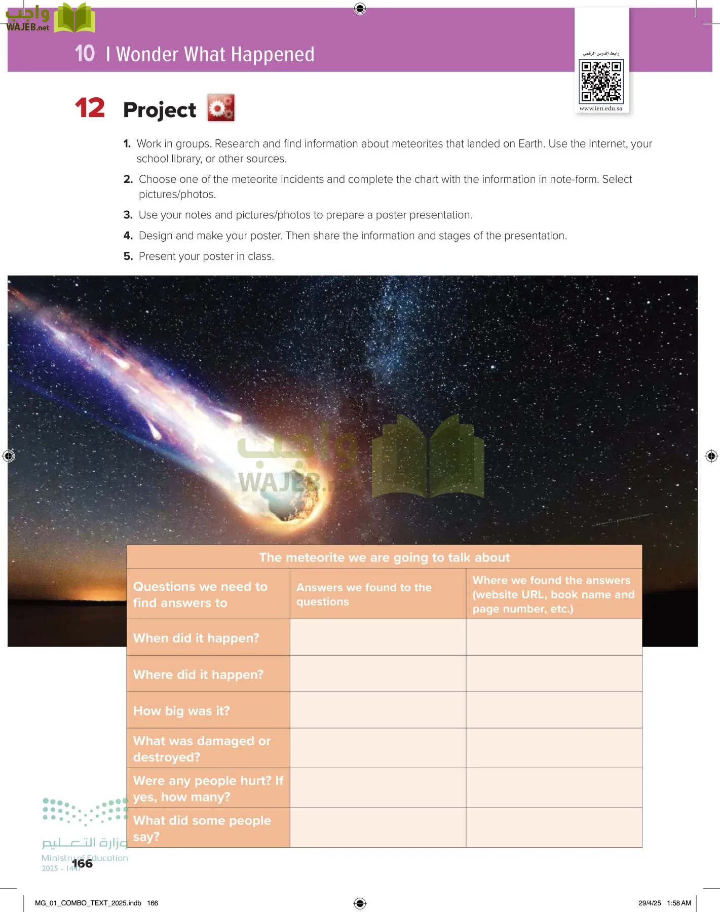 انجليزي 1 مقررات page-172