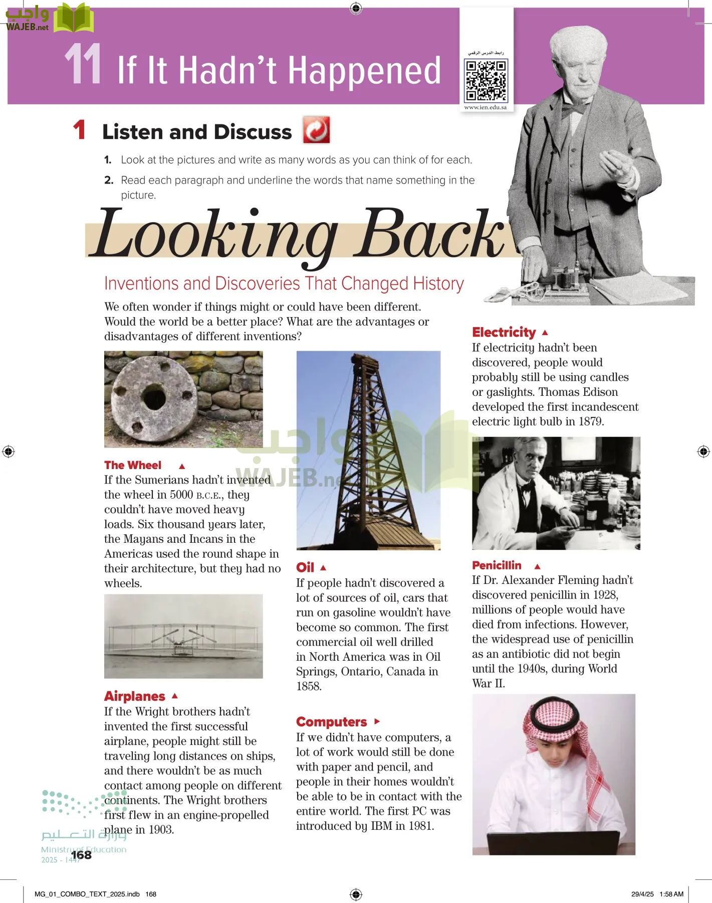 انجليزي 1 مقررات page-174