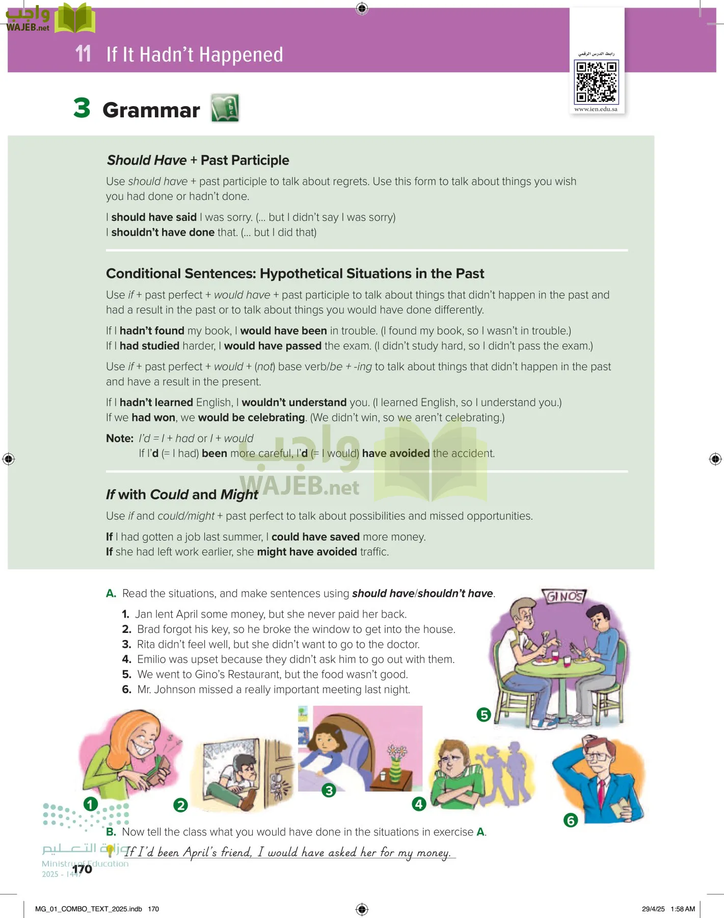 انجليزي 1 مقررات page-176