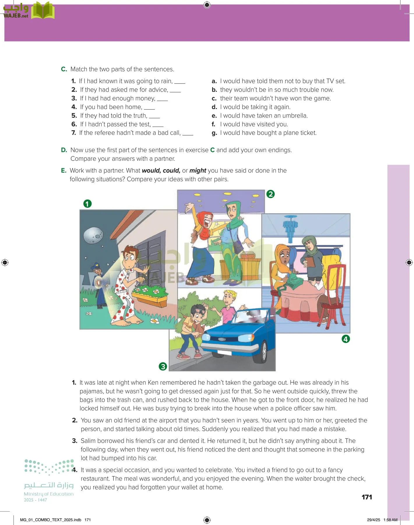 انجليزي 1 مقررات page-177