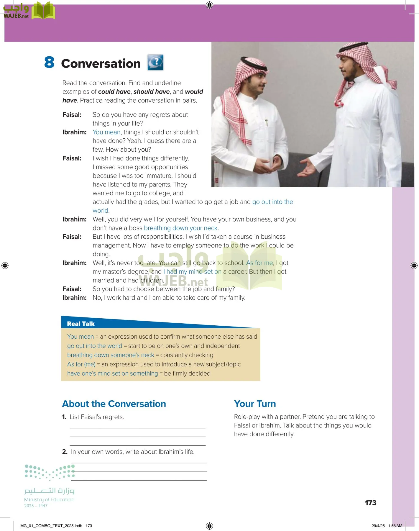 انجليزي 1 مقررات page-179