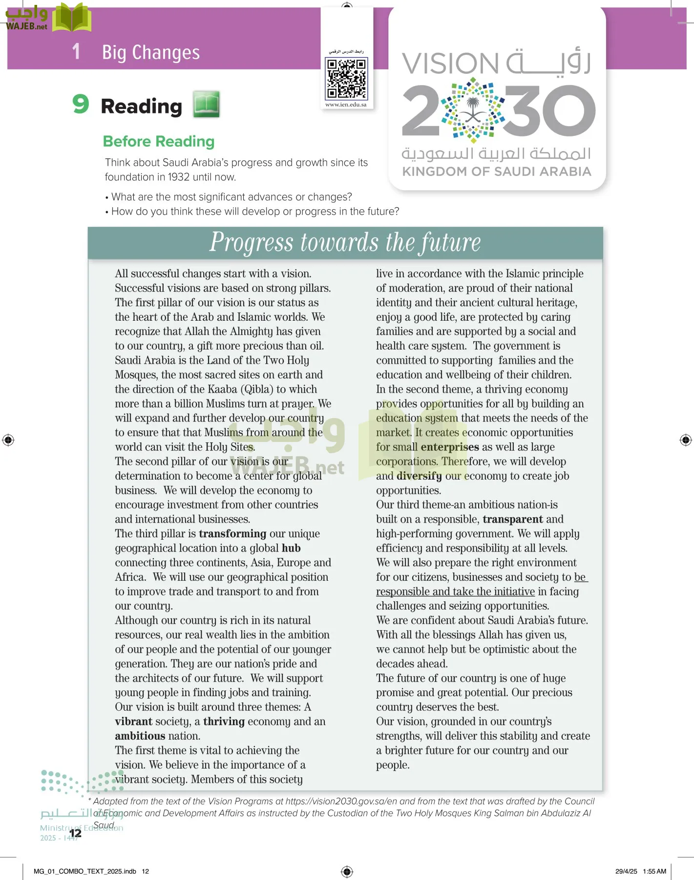 انجليزي 1 مقررات page-17