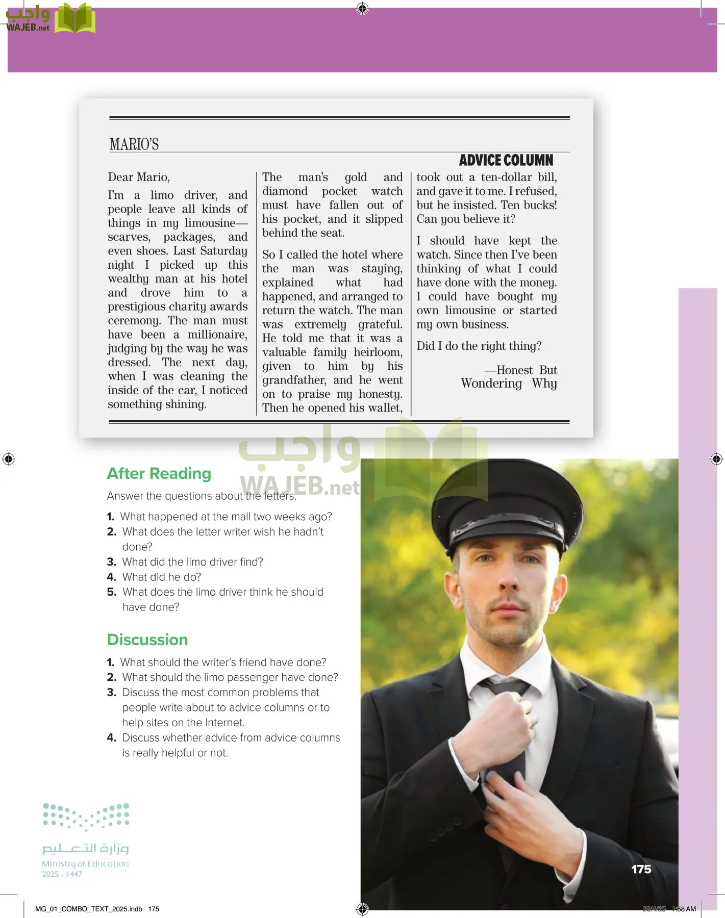 انجليزي 1 مقررات page-181