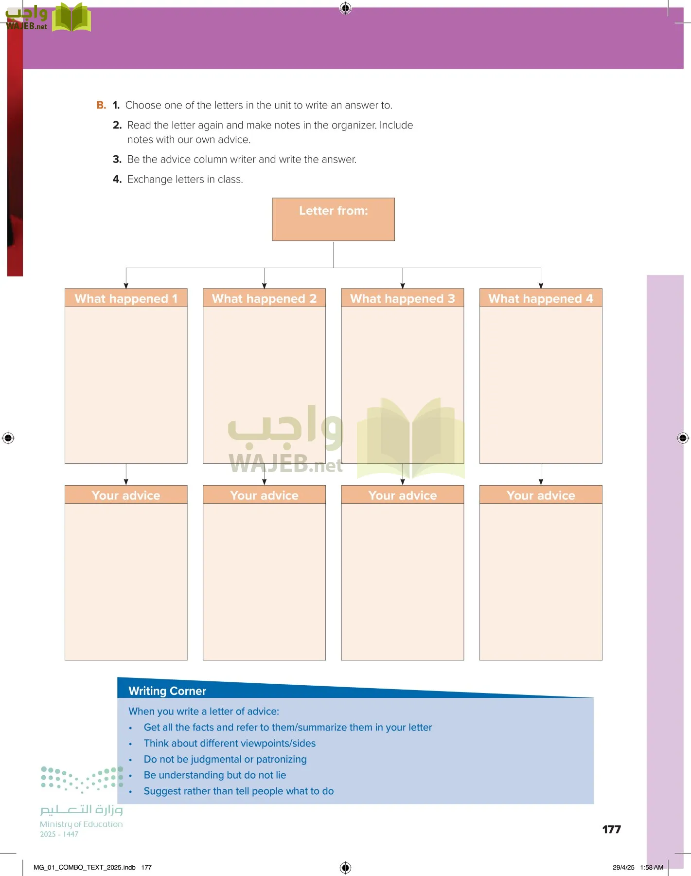 انجليزي 1 مقررات page-183