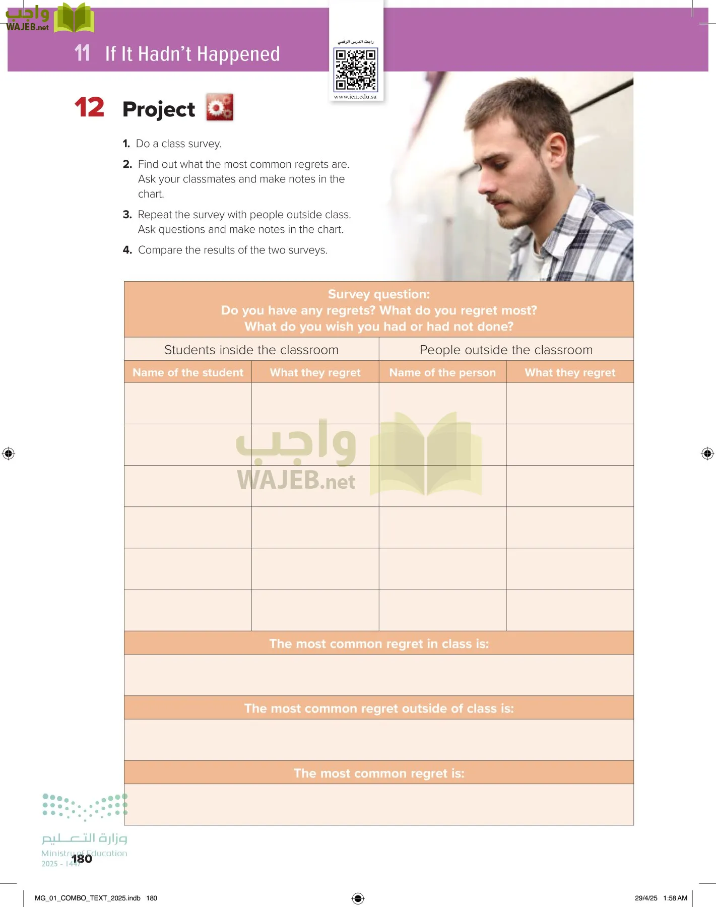 انجليزي 1 مقررات page-186