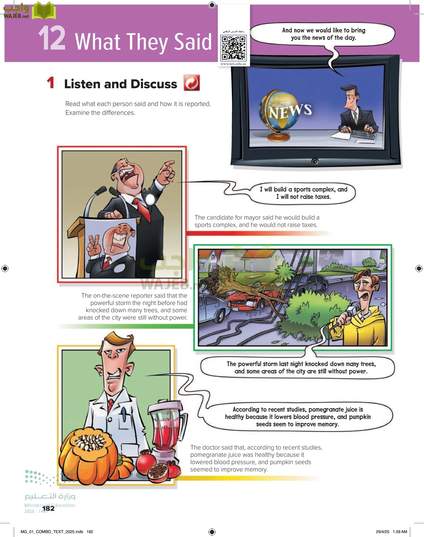 انجليزي 1 مقررات page-188