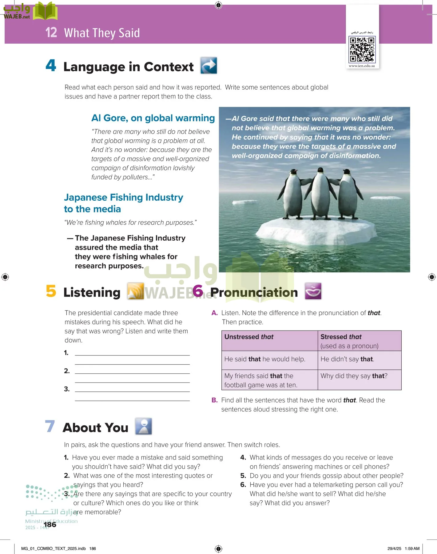 انجليزي 1 مقررات page-192