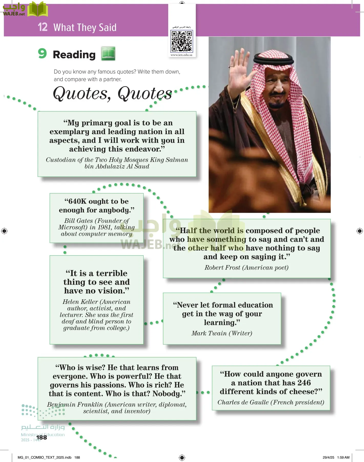 انجليزي 1 مقررات page-194