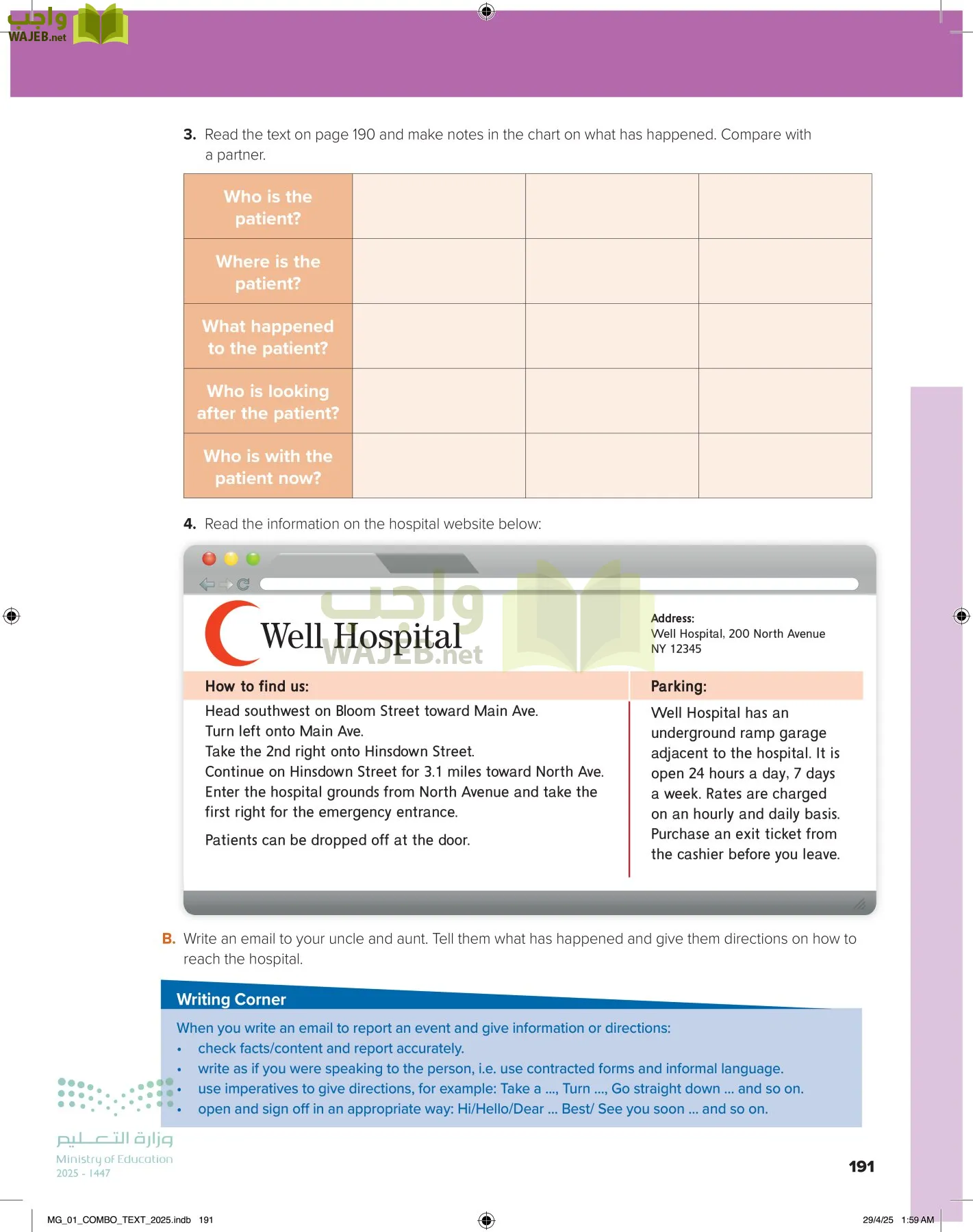 انجليزي 1 مقررات page-197