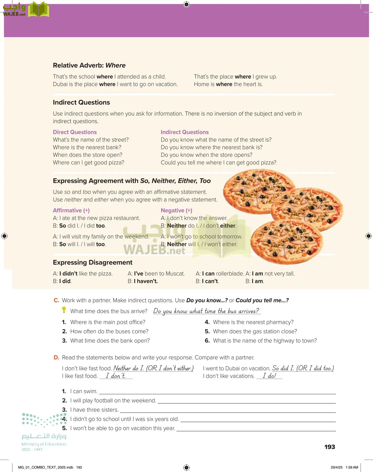 انجليزي 1 مقررات page-199