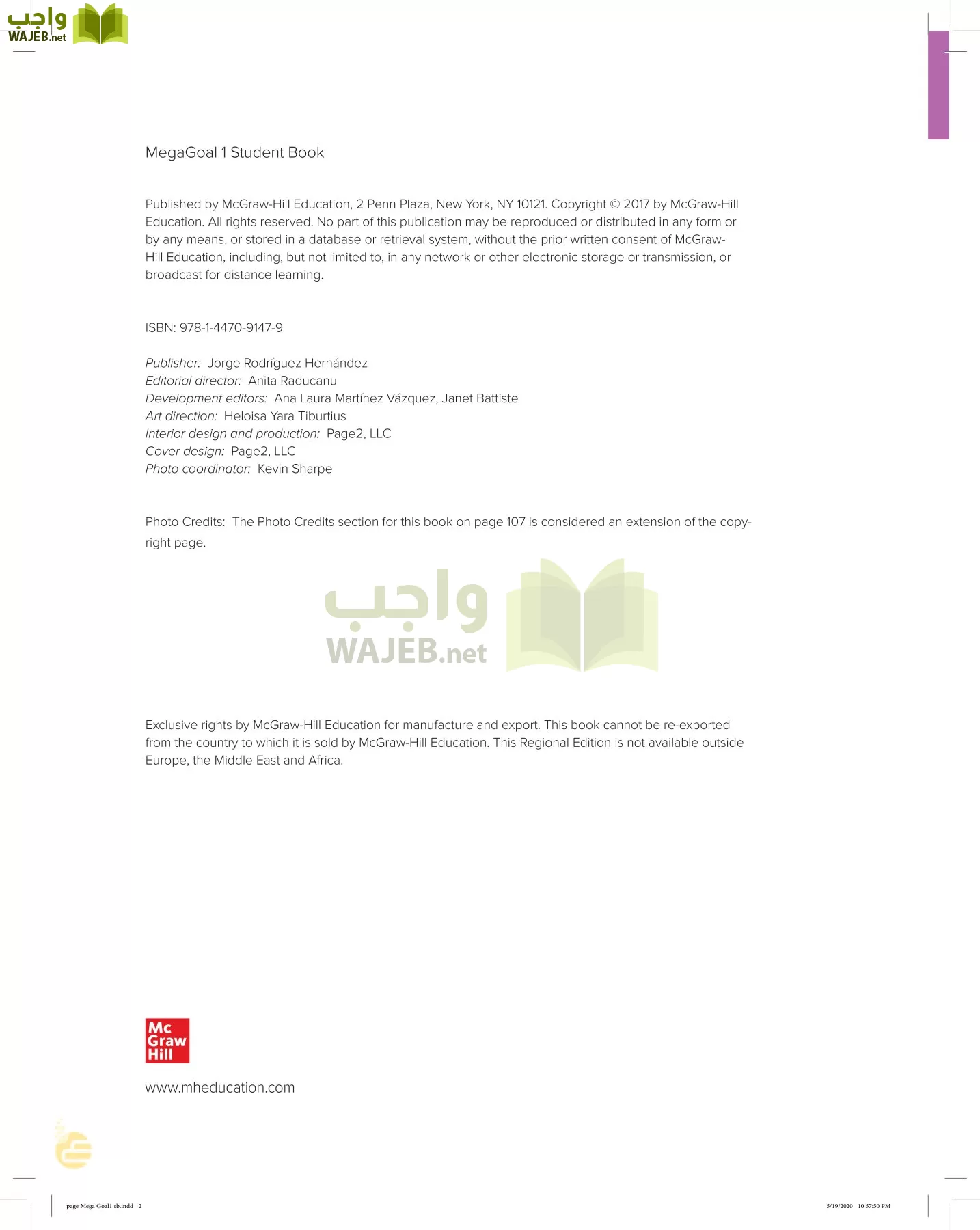 انجليزي 1 مقررات page-1