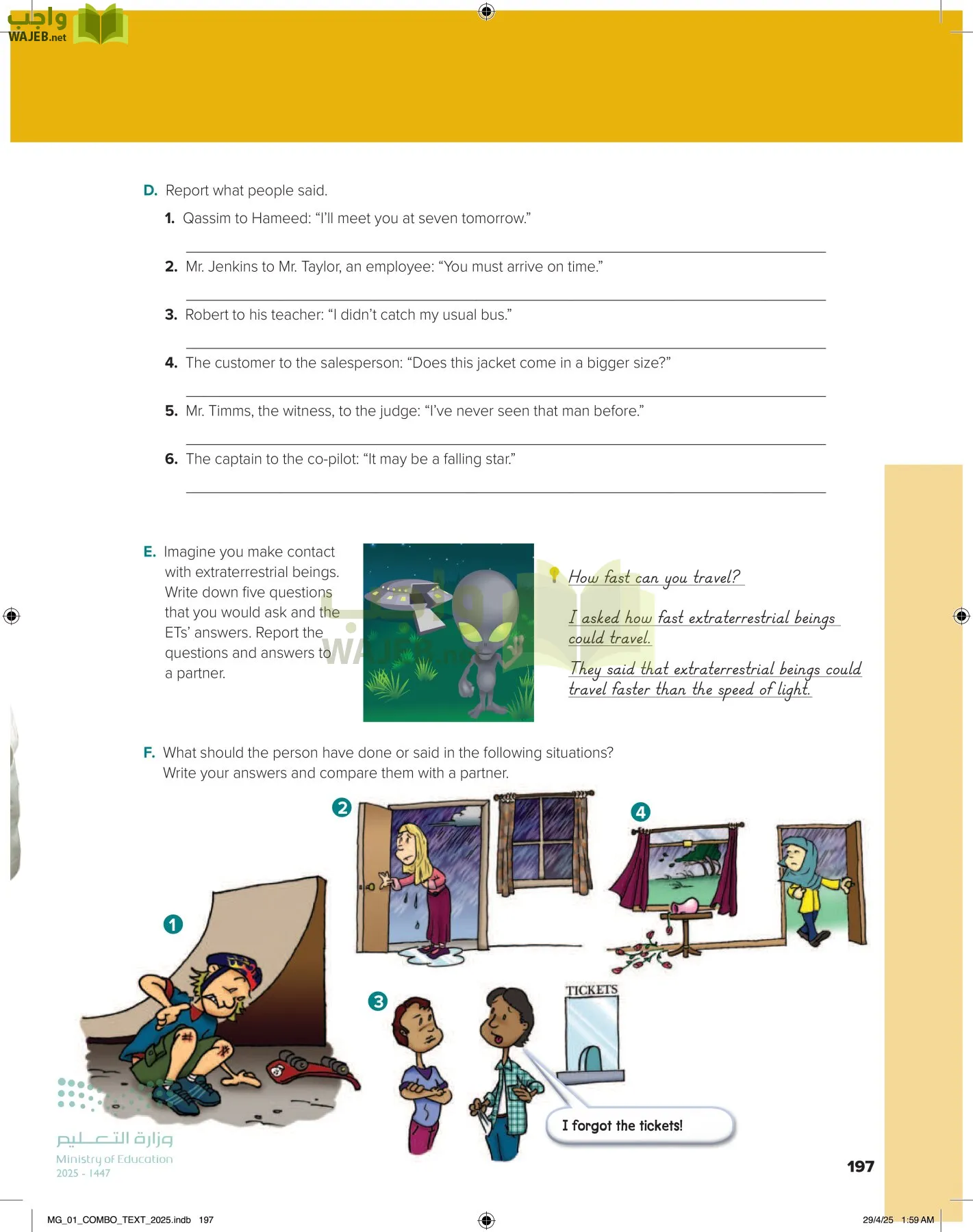 انجليزي 1 مقررات page-203