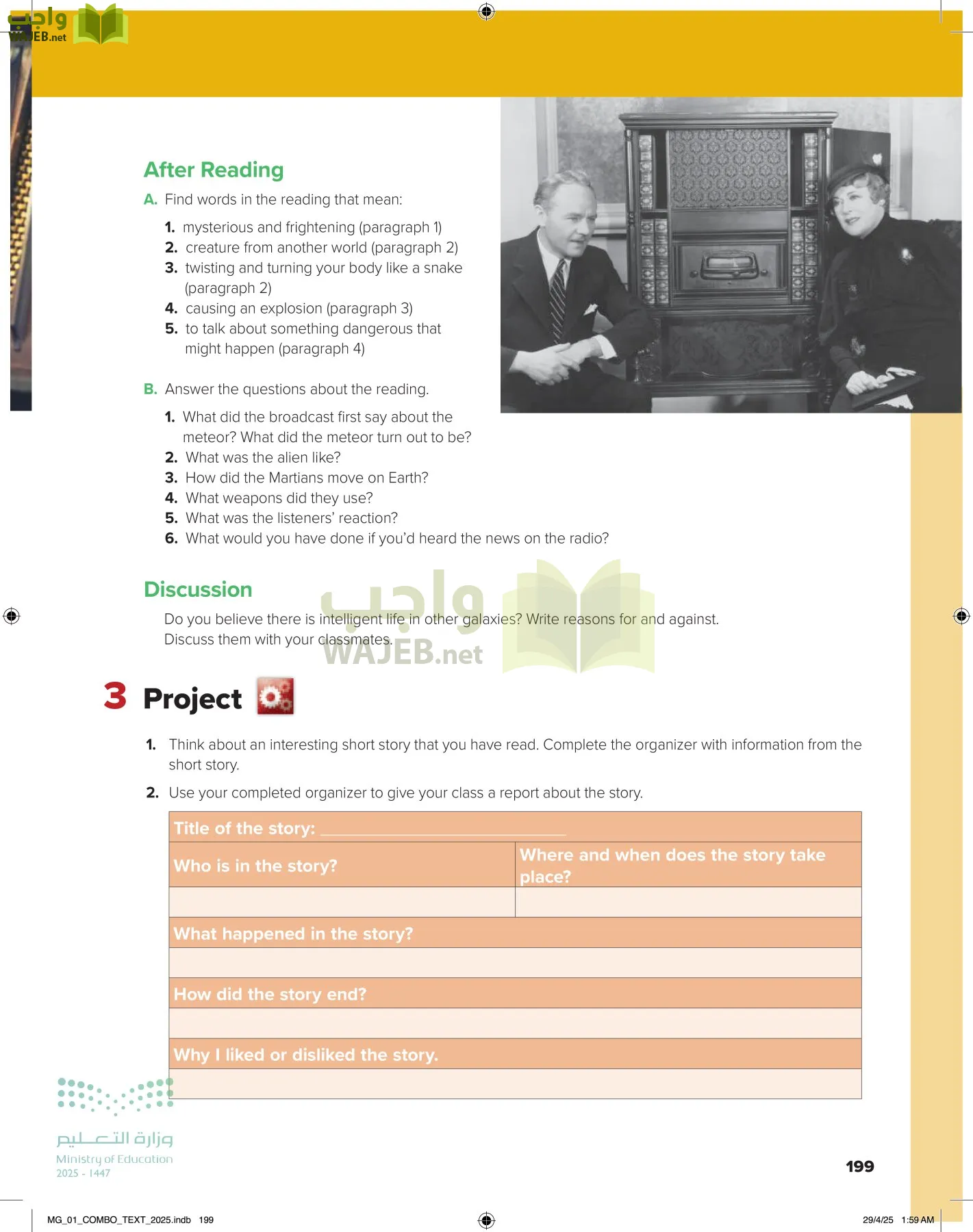 انجليزي 1 مقررات page-205