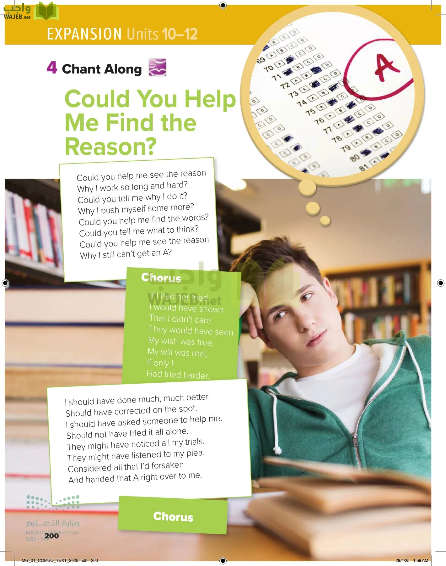 انجليزي 1 مقررات page-206