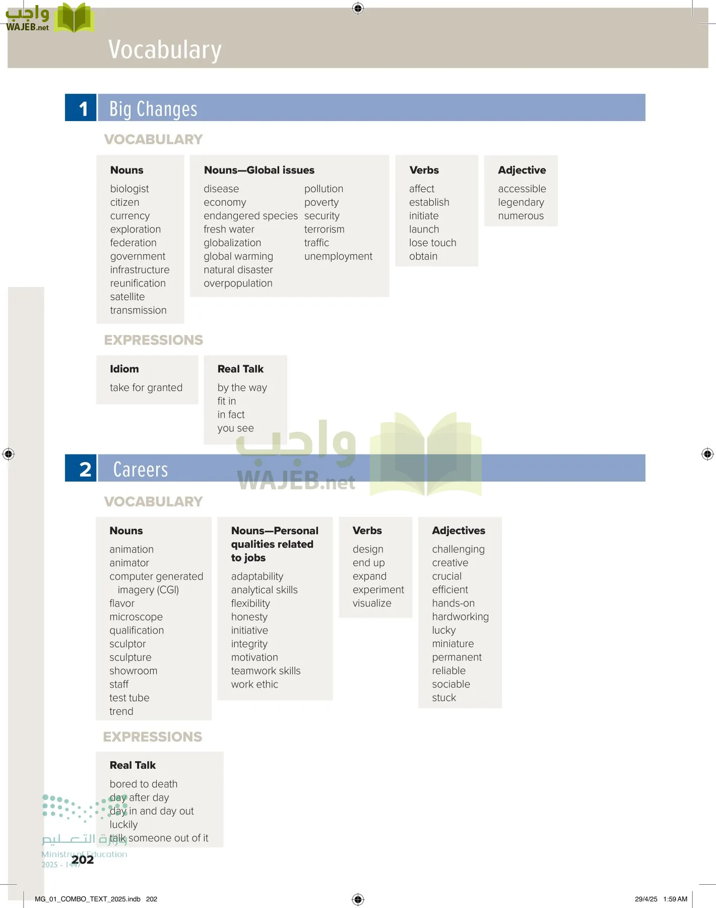 انجليزي 1 مقررات page-208