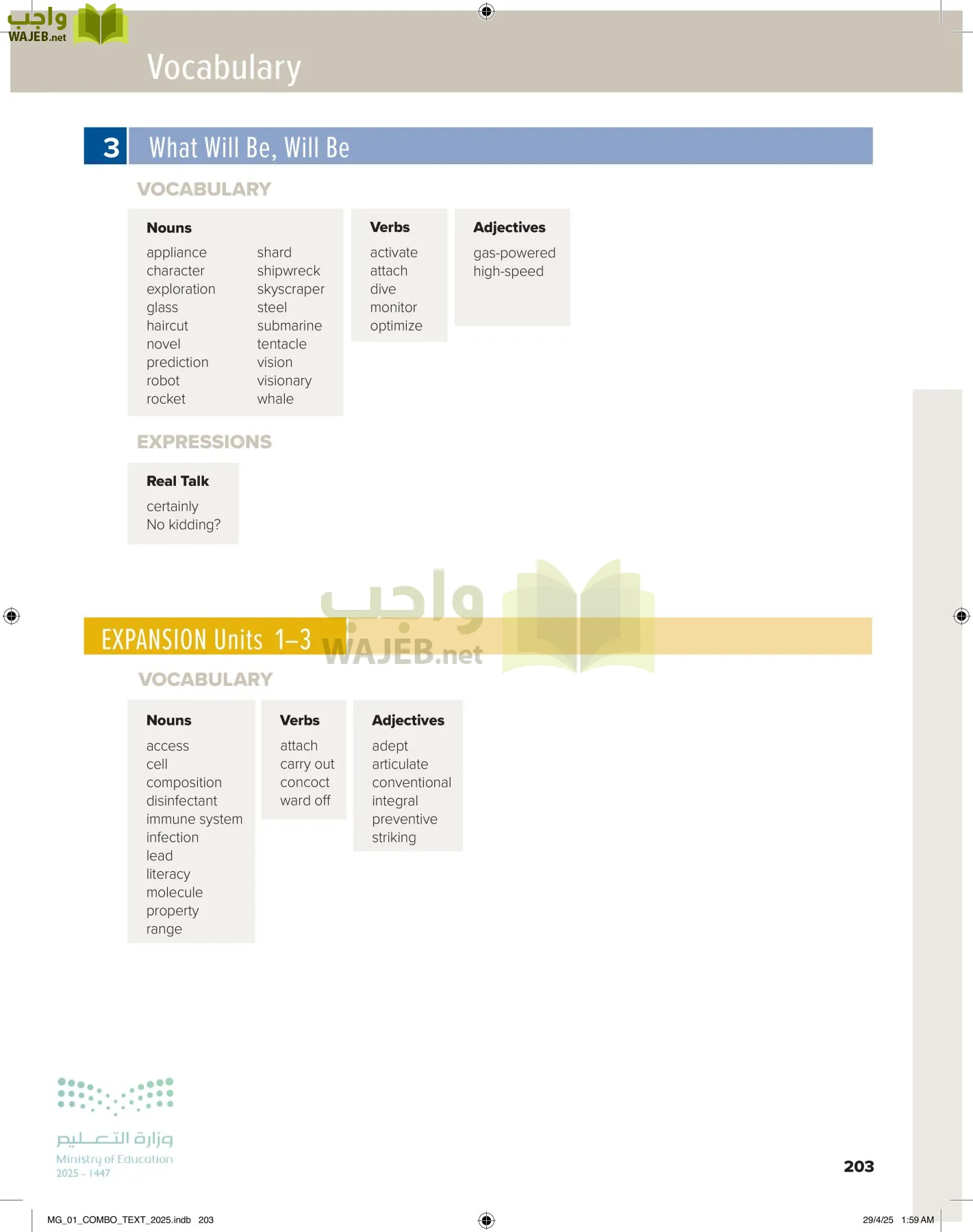 انجليزي 1 مقررات page-209