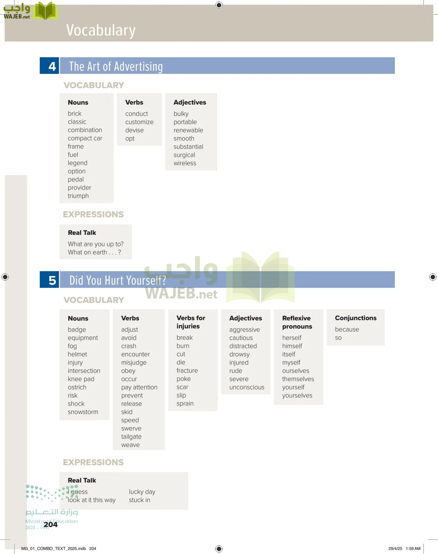 انجليزي 1 مقررات page-210