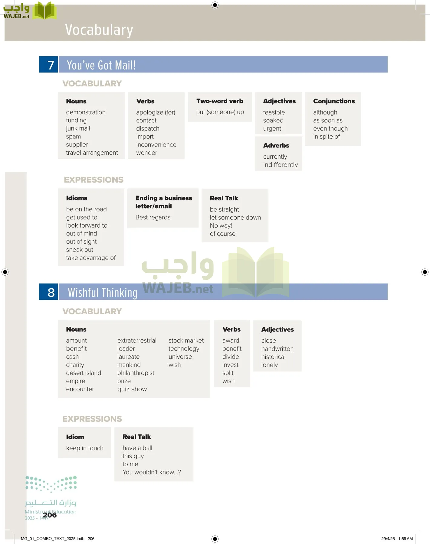 انجليزي 1 مقررات page-212