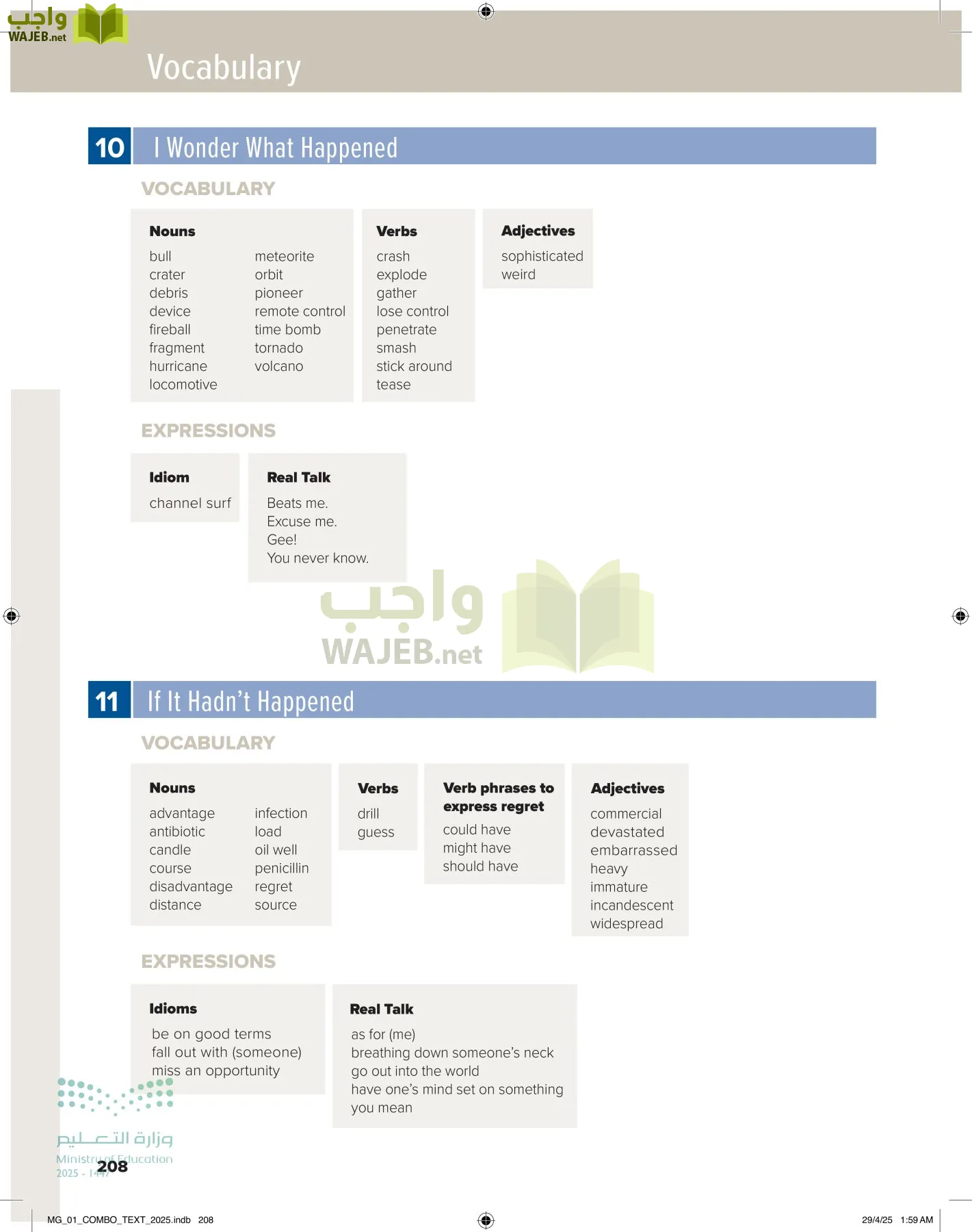انجليزي 1 مقررات page-214