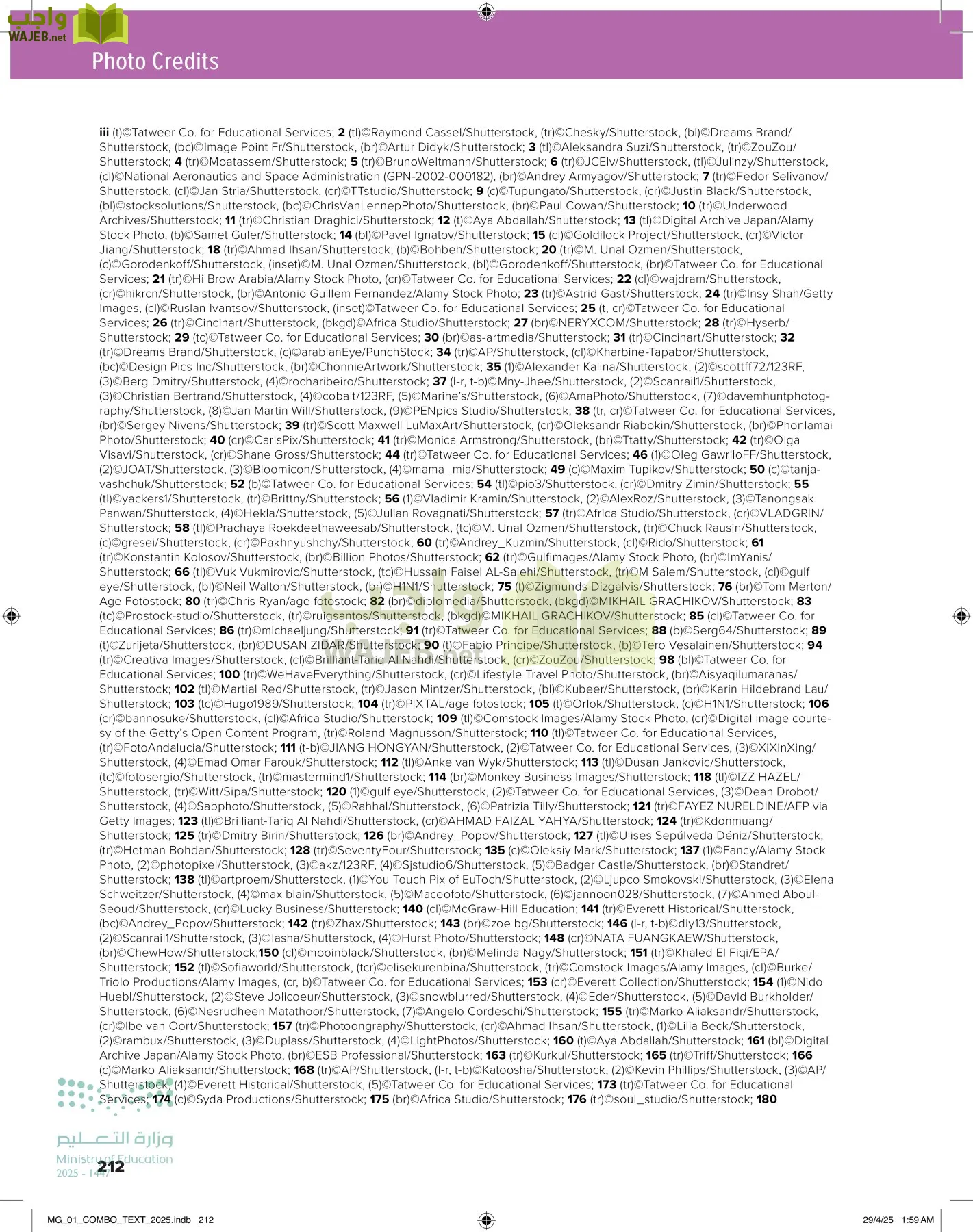 انجليزي 1 مقررات page-218