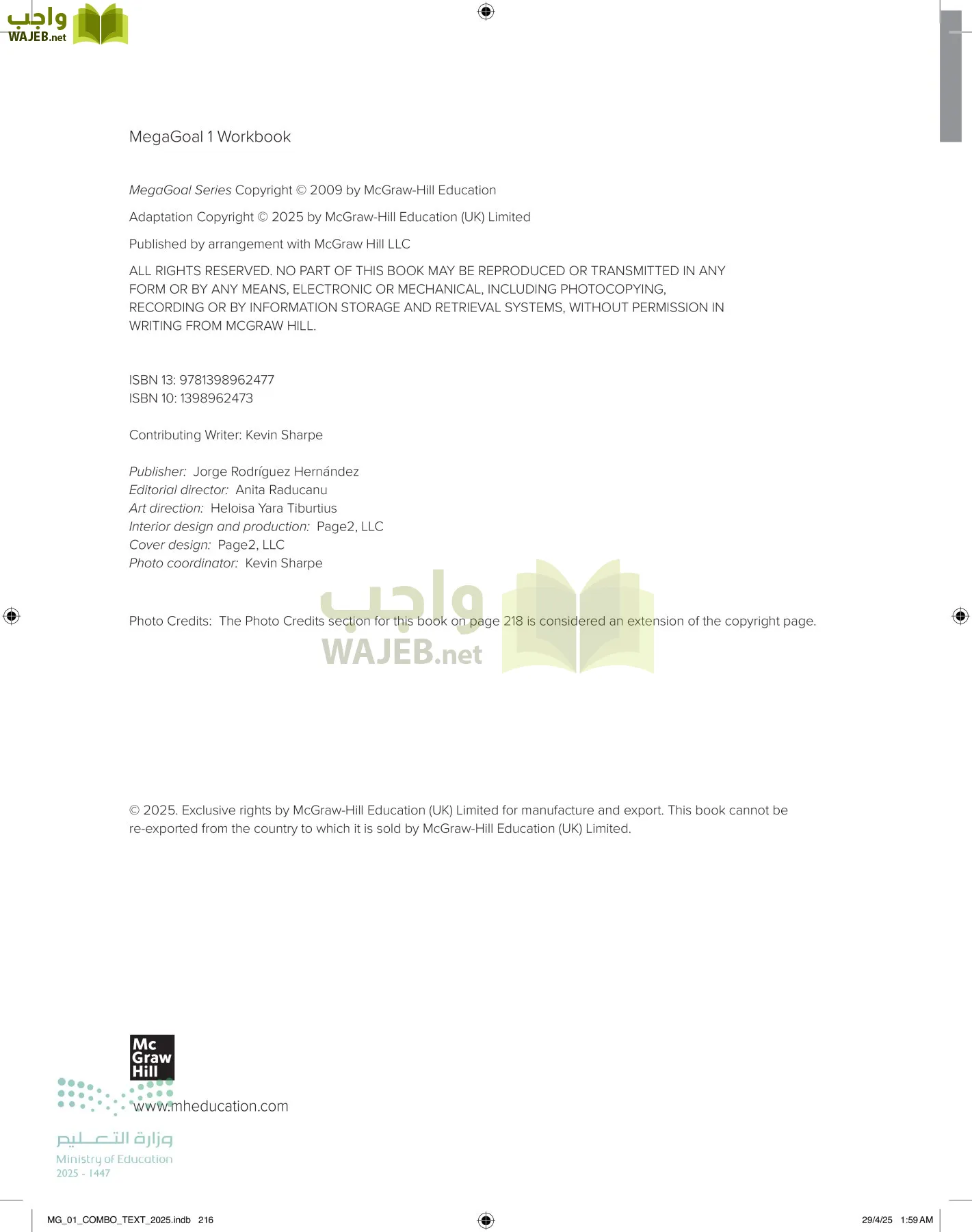 انجليزي 1 مقررات page-222