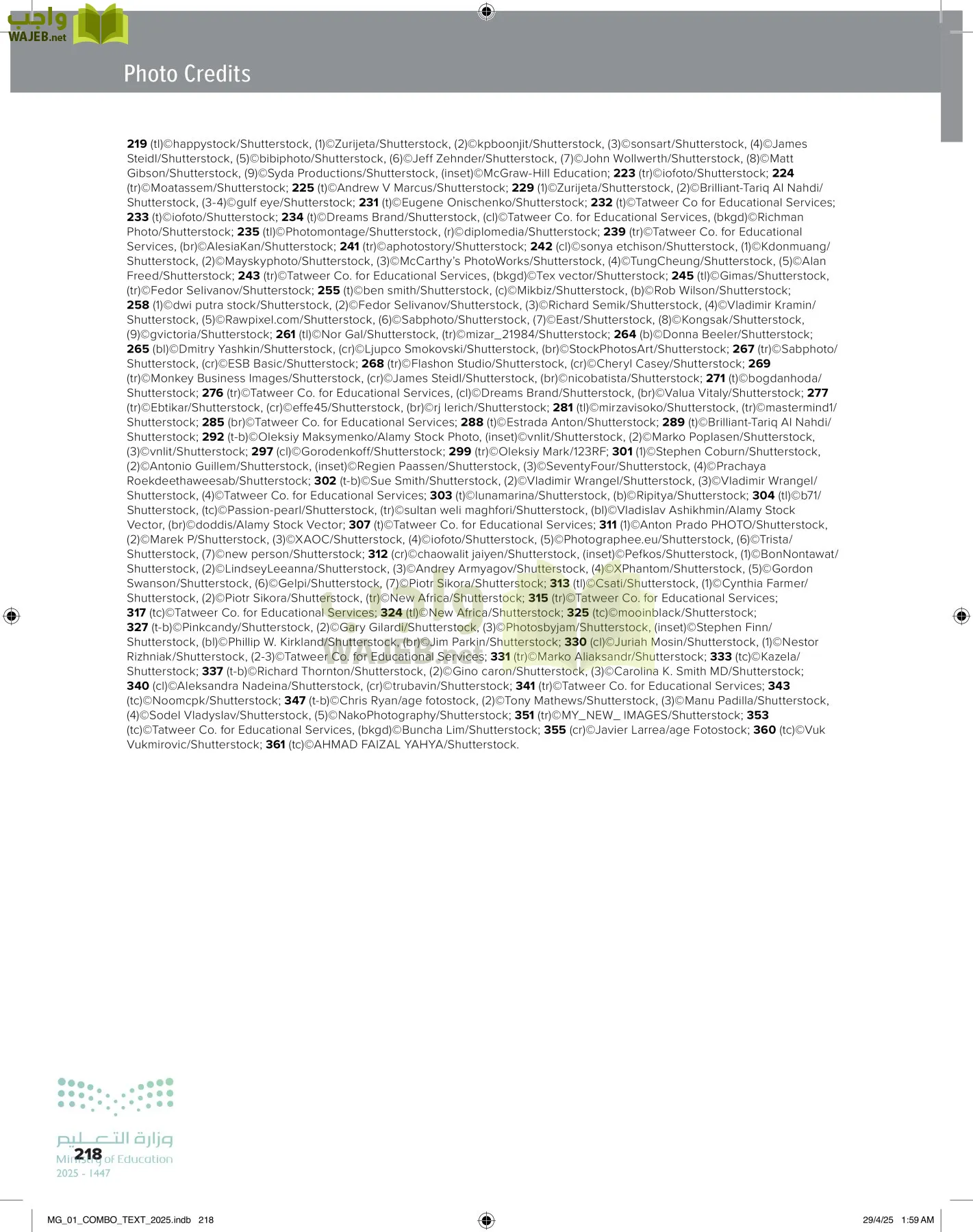 انجليزي 1 مقررات page-224