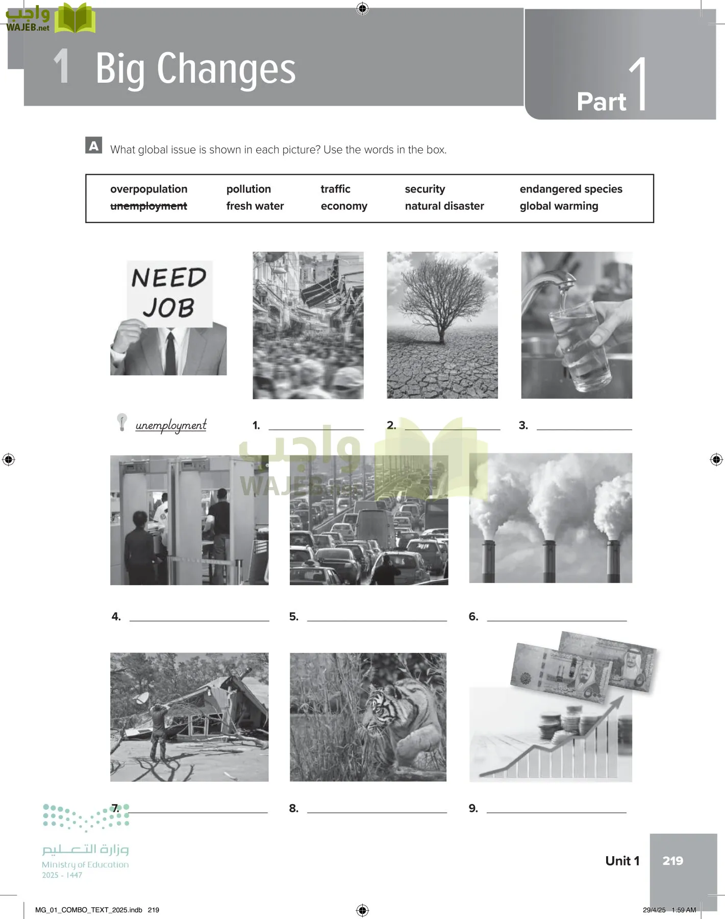 انجليزي 1 مقررات page-225