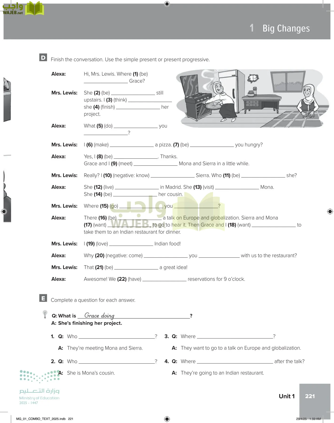 انجليزي 1 مقررات page-227