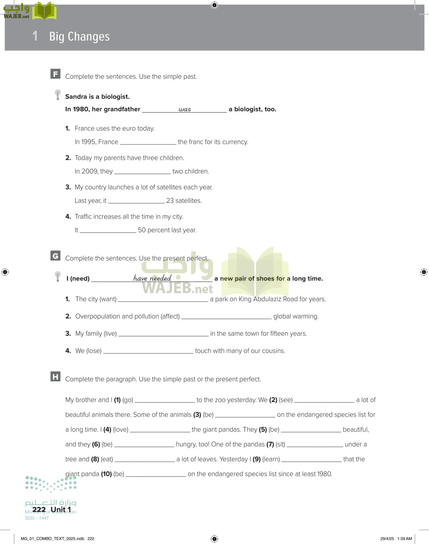 انجليزي 1 مقررات page-228