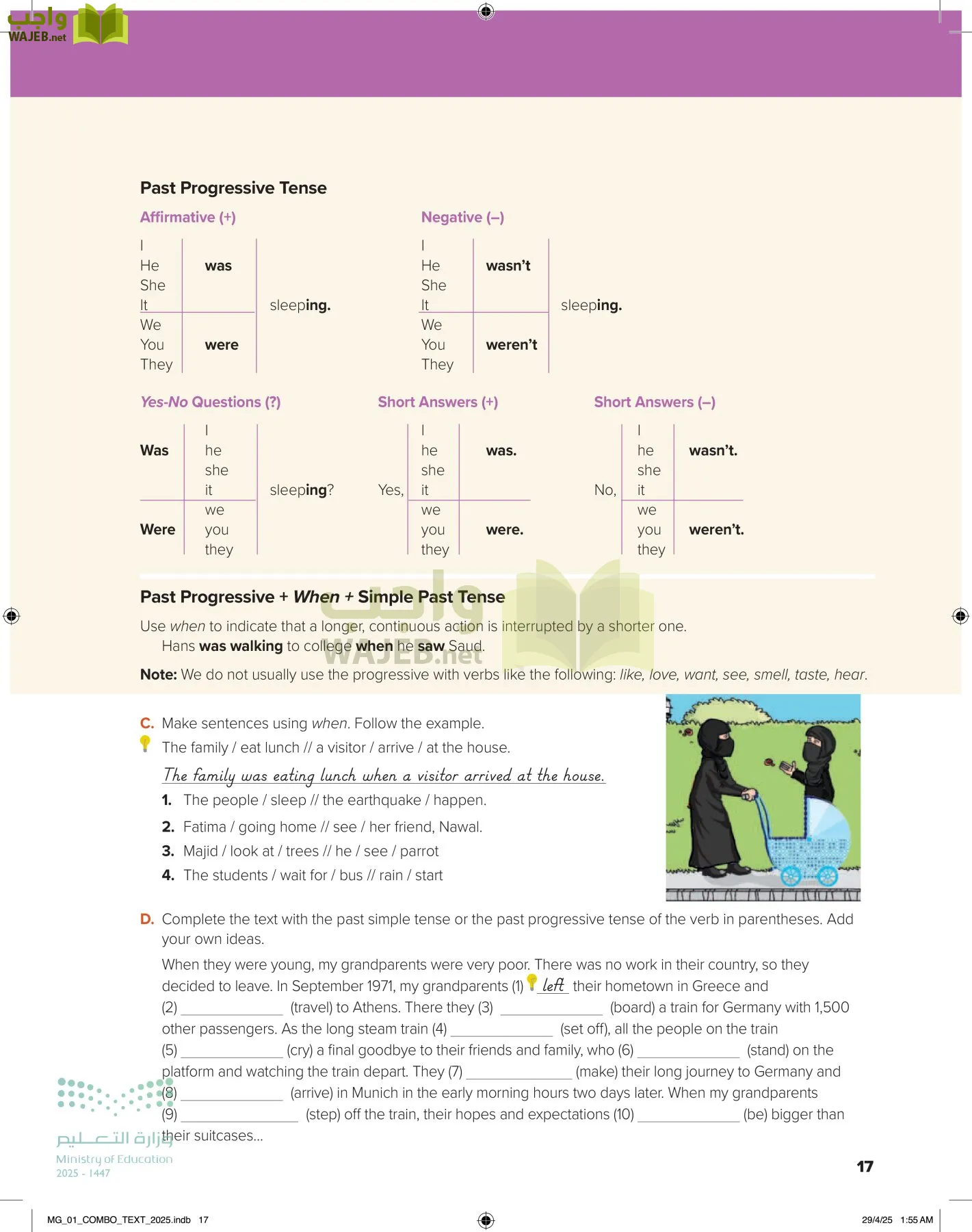 انجليزي 1 مقررات page-22