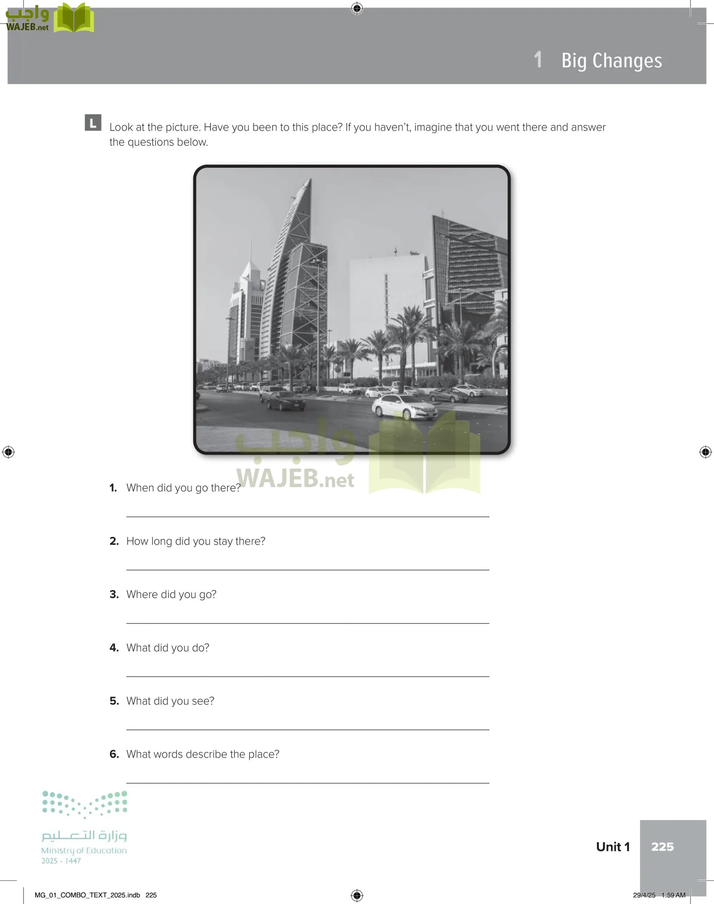 انجليزي 1 مقررات page-231