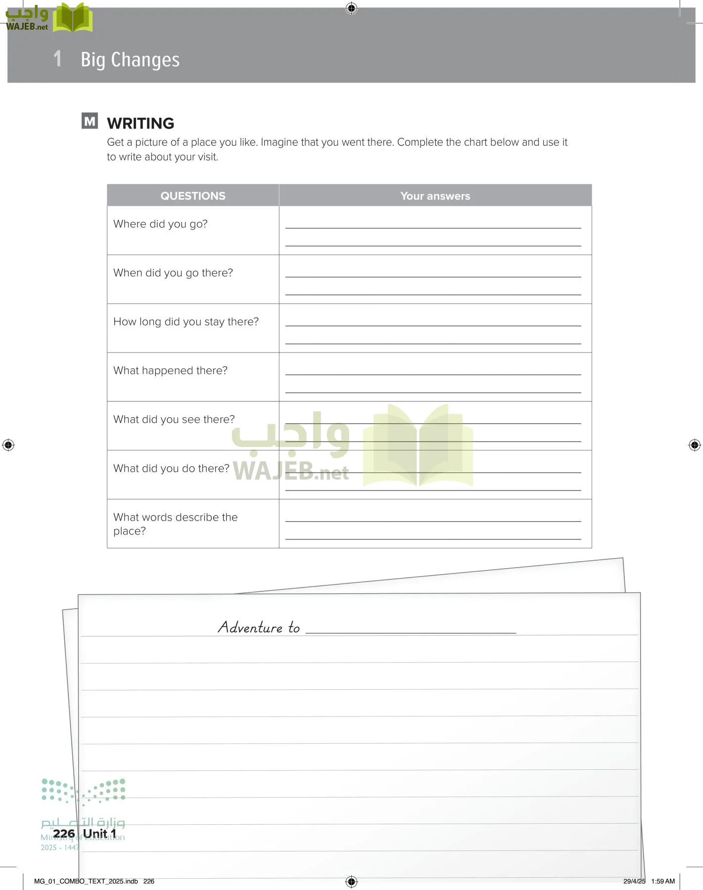 انجليزي 1 مقررات page-232