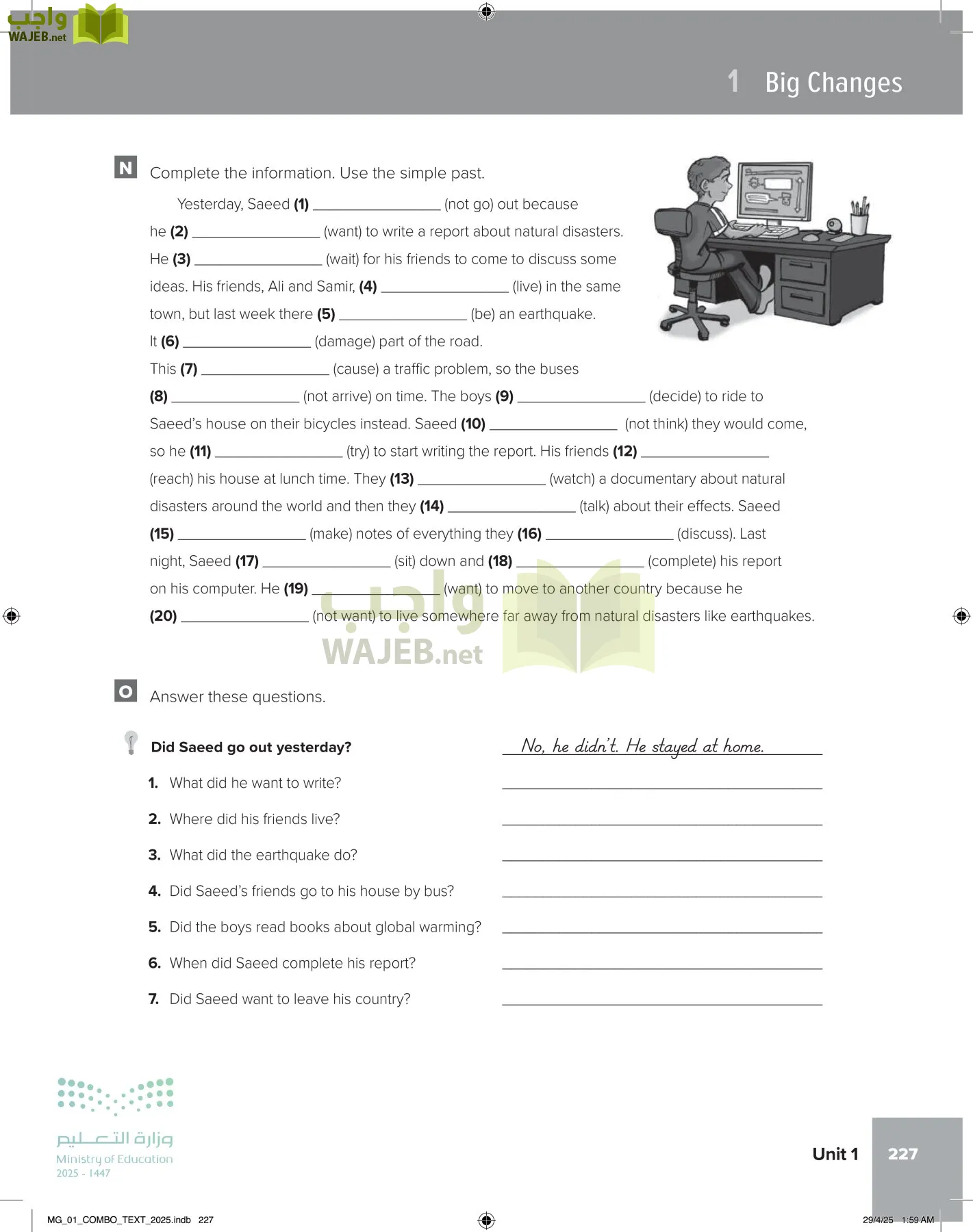 انجليزي 1 مقررات page-233