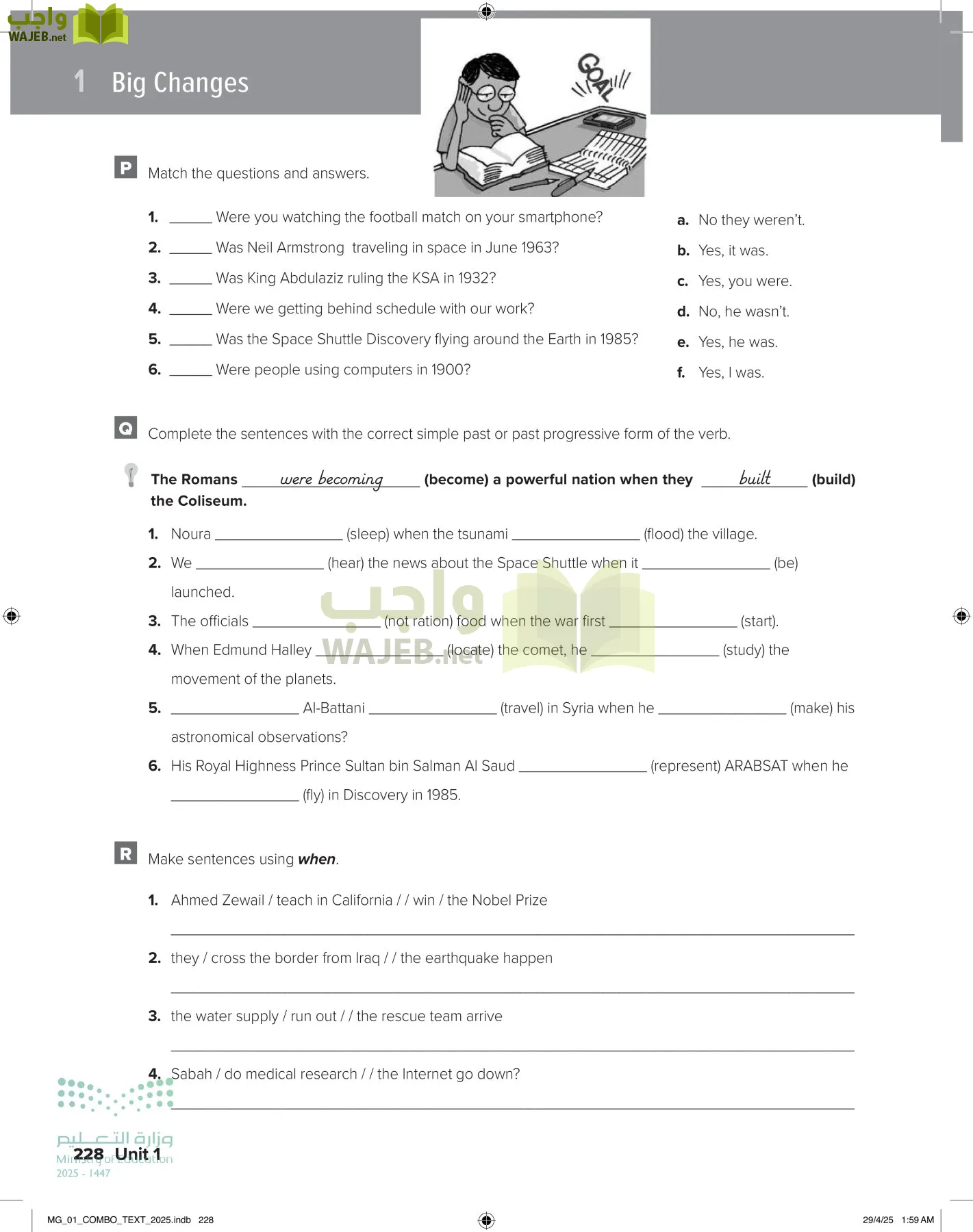 انجليزي 1 مقررات page-234